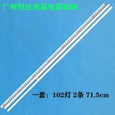 LG65UH950T65UH9500-CA灯条