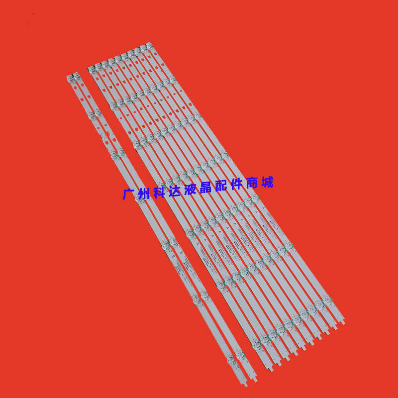 全新海尔LS65Z51Z灯条LED65D07A-ZC29AG-01T\LED65D07B-ZC29AG-01