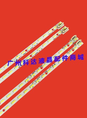 康佳LED65X8100DE灯条V650H1-LS6-TREM1/TLEM1灯条背光电视LED灯