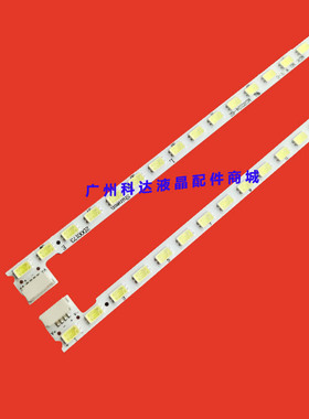 全新清华同方LE-32TL1600DC TL1900灯条2D00174E 2D00173E/D/C