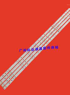 暴风电视42F1灯条DS40M53-DS01-V02/03 DSBJ-WG配屏DS42M52-DS05