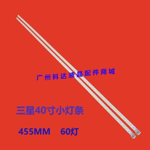 L40U4000A灯条LJ64-03567A SLED 2011SGS40 5630 60 H1 REV1.0