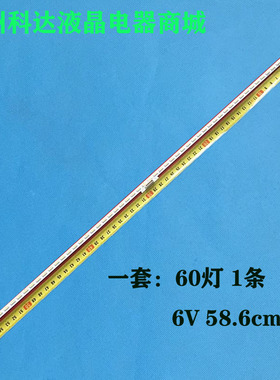 KDL-48R550C KDL-48R510C灯条LM41-00110A 4-566-007 SE2N48CHS