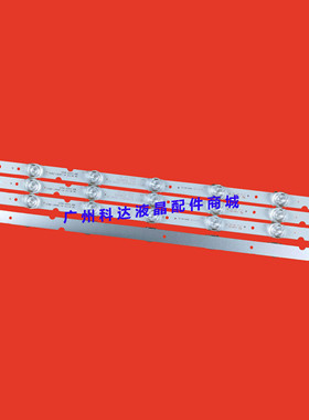 适用海信55A63F灯条55A59F CRH-BK55Y1U813030T040707A HD550Y1U8