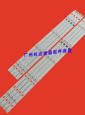 LG 49LH5700 49LH570V灯条LGE_WICOP_49inch_UHD_REV06_A_B150710