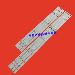 LG 49LH5700 49LH570V灯条LGE_WICOP_49inch_UHD_REV06_A_B150710