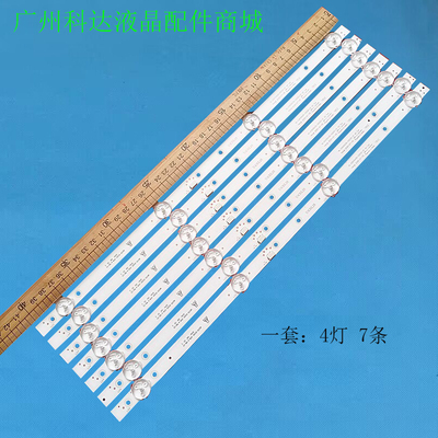 SSY-LED4208LED17E405E405灯条