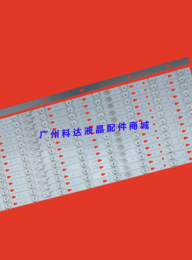 适用康佳LED55R80 55R60 G55U灯条LED55D08A-ZC14DFG-06 30355008