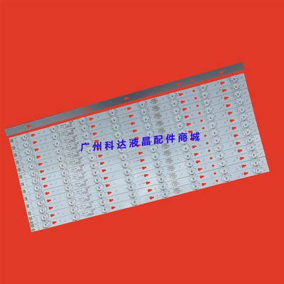 康佳LED55R8055R60G55U灯条