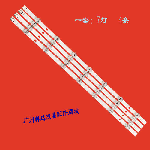 适用LG 32LS3150/LS3159/3158-CA灯条凹镜LG Innotek 32