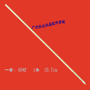 适用TCL L32F2570B L32F2570E灯条TOT32LB LED7020 V0.2屏LVW320C