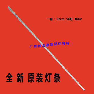 适用海信LED42A300灯条LED42H130背光HE416GF-E01 RSAG7.820.5278