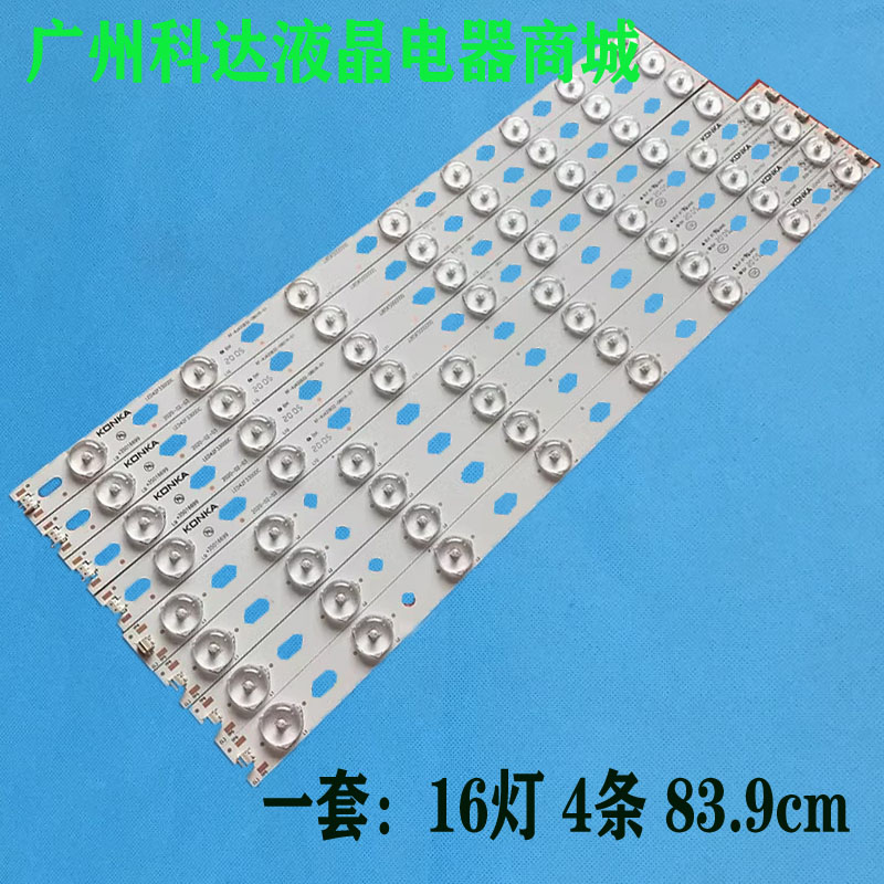 LED42F2000CFLED42E330CE灯条