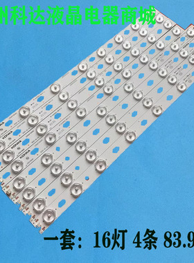 康隹LED42F2000CF LED42E330CE 42F3000CF 35016698 35016699灯条