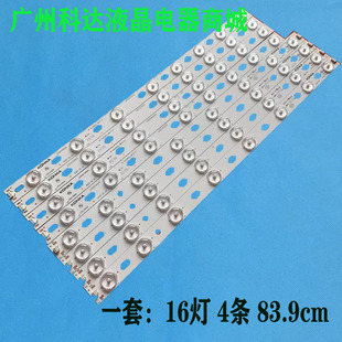 康隹LED42F2000CF LED42E330CE 42F3000CF 35016698 35016699灯条