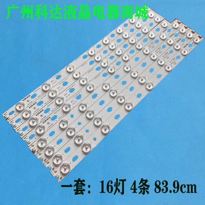 LED42F2000CFLED42E330CE灯条