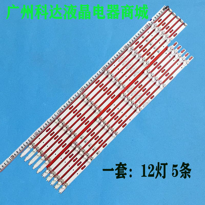 UN65TU8000FXZAUN65TU8000灯条