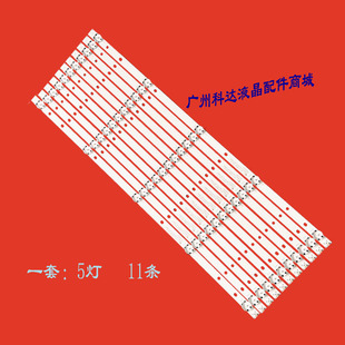 适用海信LED58K300U灯条SVH580A03-5LED-REV04-UBH-160608背光