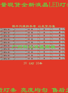 暴风50TM灯条50F1电视灯条DS50M51 DS03-V02 DSBJ-WG液晶LED背光