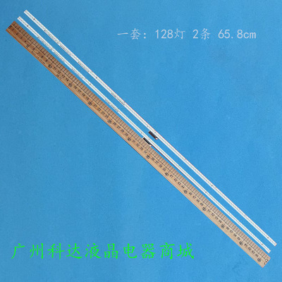 全新原装长虹55Q3R60Q3R灯条