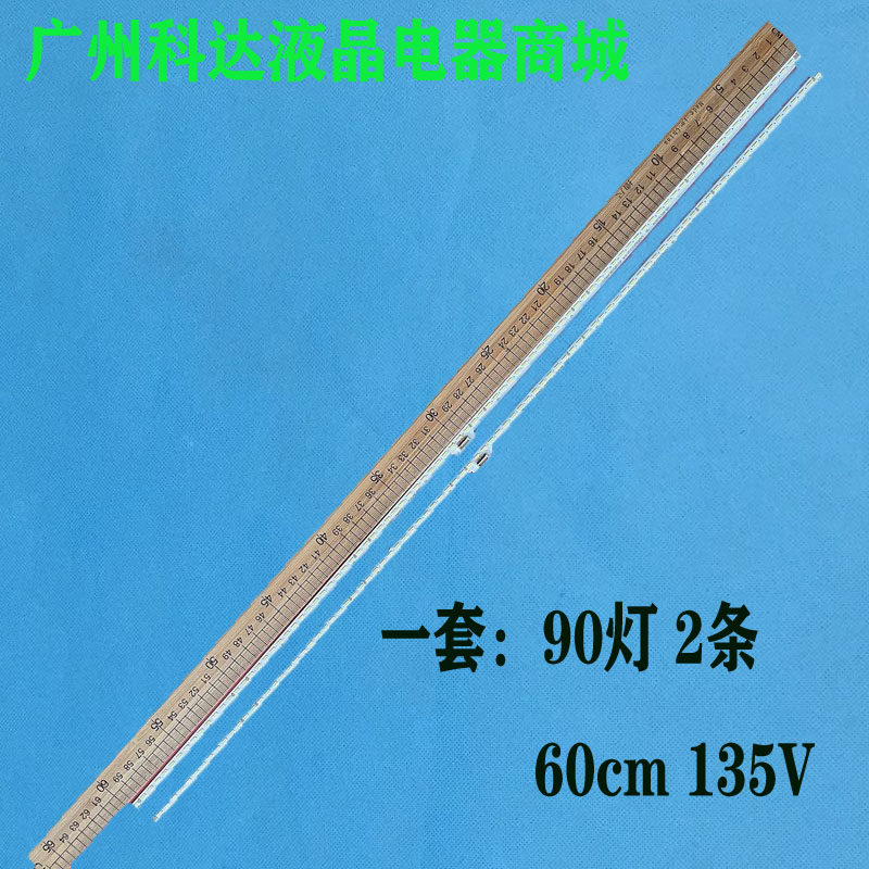 TCL55Q255C655Q2M灯条