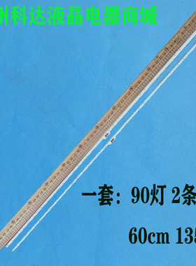 适用TCL 55Q2 55C6 55Q2M灯条55HR411S90A0 55HR411S90B0 V1液晶