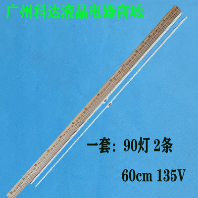 TCL55Q255C655Q2M灯条