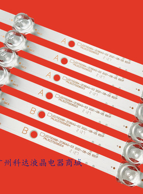 适用海尔LS70M31灯条LED70D06A-ZC66AG-03 30370006003 JE695R3HB
