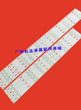 全新适用55F5 55M75 55G3 55G2A 55M7S 55M1灯条 5条4灯+5条5灯