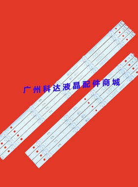 LG 49UJ6300-CA灯条NC490DGG-ABFX1-41CA GAN01-1317A/1318A-P1灯