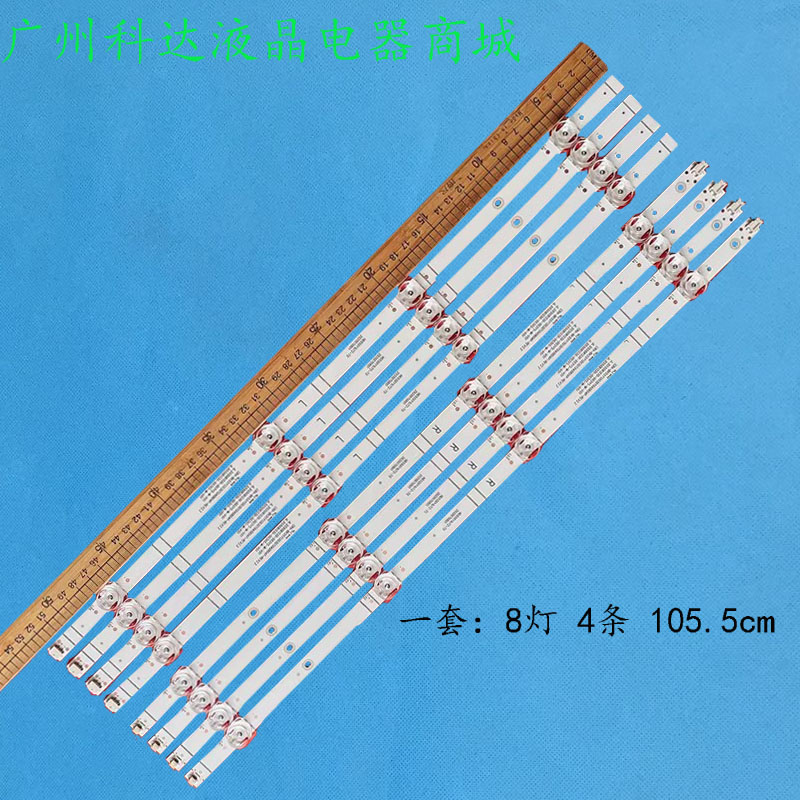 海信55E3F55A5F55E3F-PRO灯条