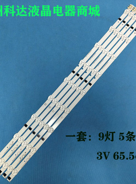 适用全新三星UA32F4000AR UE32F6100AR 32F4008AR灯条D2GE-320C1