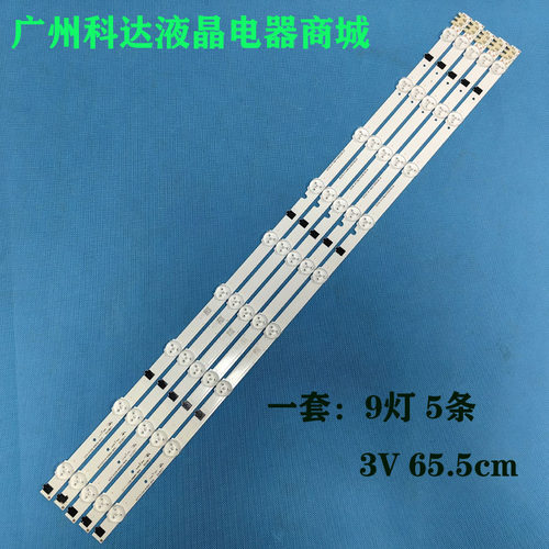 三星UA32F5500灯条2013SVS32H