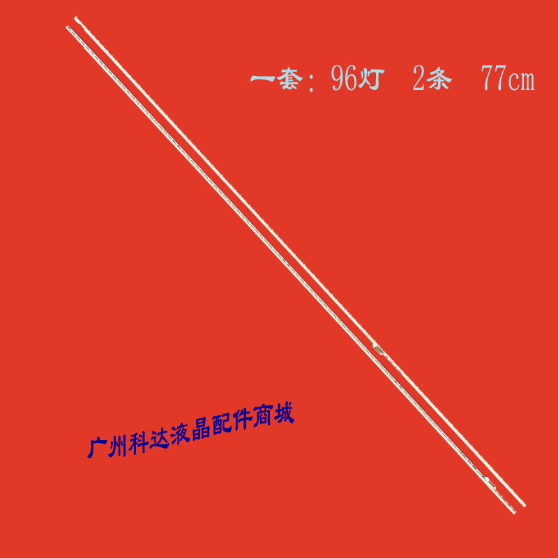 全新适用小米70寸 L70M4-AA灯条 MI70TV背光电视灯条 PSLF241A01X