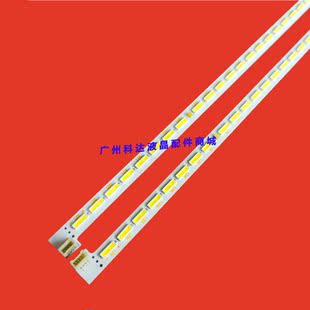 全新长虹3D47C3300i灯条JUCA7.308.00077009屏M47F12-D2-L灯条