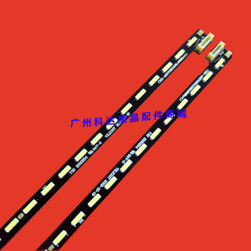 全新创维65E510E灯条CRH-A6570201106L486REV1.1屏REL650F0背光灯