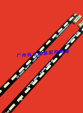 全新创维65E510E灯条CRH-A6570201106L486REV1.1屏REL650F0背光灯