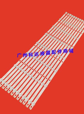 松下TH-65DX400C灯条65PFF5459/T3 K650WD7 4708-K65WD8-A1213K01