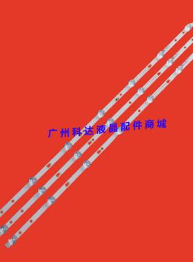 风行Z40G3311灯条LED39D07A-ZC26AG-01E 30339007040E屏LC390TA2A