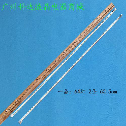 索尼KDL-55W800A55W806A灯条