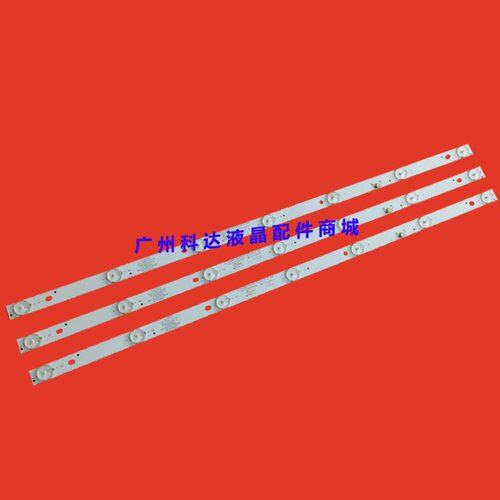 电视32D2HA灯条CRH-F32JL43535