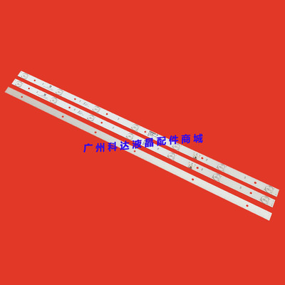 康佳LED40M3000ALED40R660U灯条