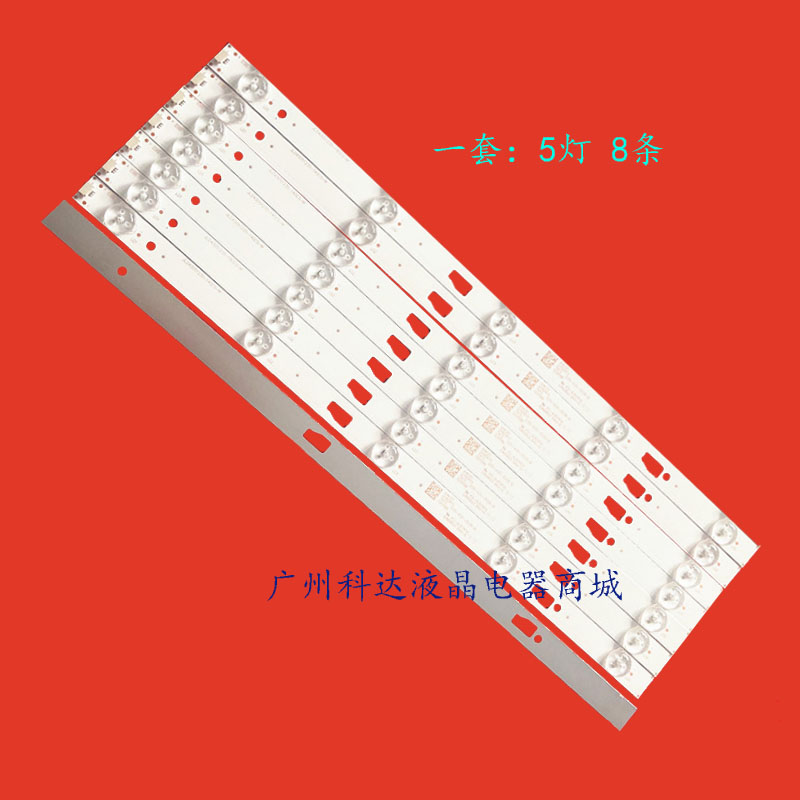 适用东芝43L35CMC 43寸电视灯条JL.D43051235-140CS屏LVF430LGD0L