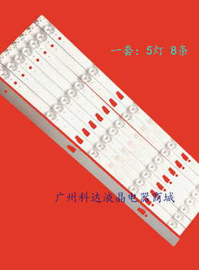 适用东芝43L35CMC 43寸电视灯条JL.D43051235-140CS屏LVF430LGD0L