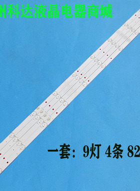 全新原装飞利浦43PFF3011/T3灯条DLED43GC 4X9配屏BOEI430WU1一套