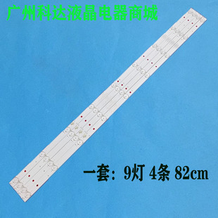 全新原装飞利浦43PFF3011/T3灯条DLED43GC 4X9配屏BOEI430WU1一套