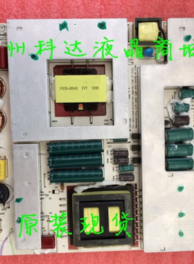 全新原装PW301-120B山水UA370A UA400D UA420AIVT电源板