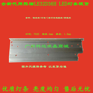 ZC14A XM315E44 03屏LS315TUGP00 LED灯条BMTC 熊猫LE32D36H