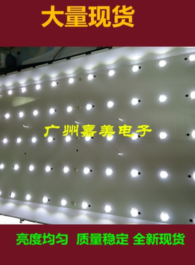 海尔LD48U3300灯条 RF-DK480B32-05/0601R-01A2 灯条48寸灯条