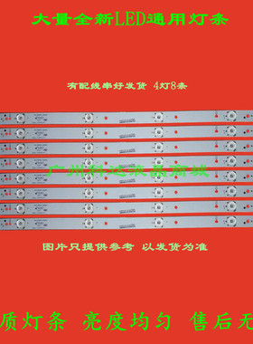 全新原装TCL L39F3320B乐华 LED39C710KJ灯条 40-LB3910-LBA2XG